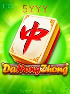 Explorando o Mundo de DaHongZhong: Um Guia Completo para o Popular Jogo 5YYY