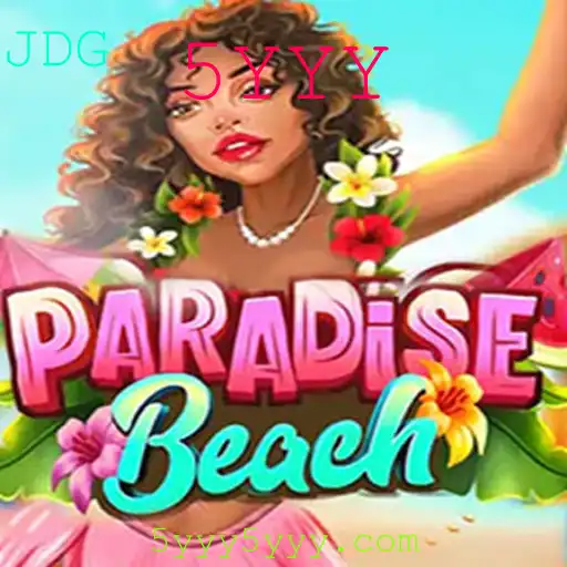 Explorando o Mundo Fascinante de ParadiseBeach: Uma Aventura Inesquecível